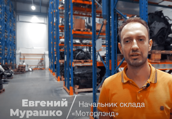 Видео