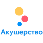 Акушерство