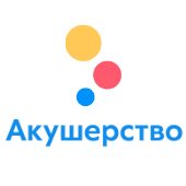 Акушерство